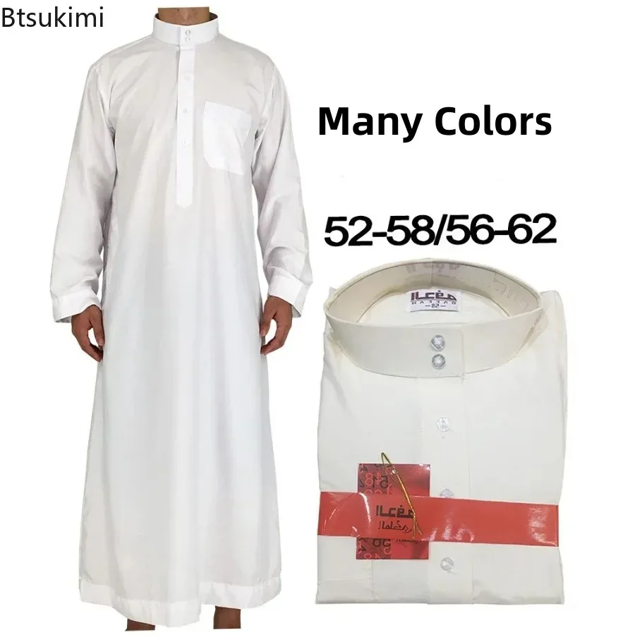 Kurta Men Cotton - Vêtements islamiques hommes longueur à manches